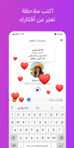 تحميل ماسنجر 2026 Messenger اخر اصدار APK للاندرويد 1