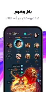 تحميل بيجو لايف مهكر 2026 BIGO LIVE اخر اصدار APK للاندرويد 9