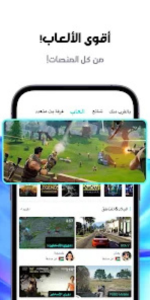 تحميل بيجو لايف مهكر 2026 BIGO LIVE اخر اصدار APK للاندرويد 1