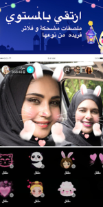 تحميل بيجو لايف مهكر 2026 BIGO LIVE اخر اصدار APK للاندرويد 4