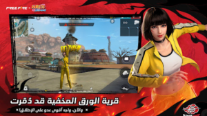 تحميل لعبه فري فاير مهكره Free Fire MOD APK 2026 للاندرويد اخر اصدار 4