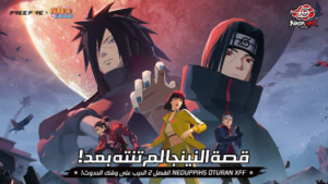 تحميل لعبه فري فاير مهكره Free Fire MOD APK 2026 للاندرويد اخر اصدار 3