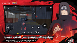 تحميل لعبه فري فاير مهكره Free Fire MOD APK 2026 للاندرويد اخر اصدار 2