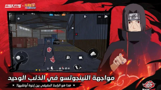 تحميل فري فاير ماكس مهكرة 2026 Free Fire MAX اخر اصدار APK للاندرويد 3