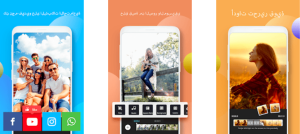 تحميل تطبيق VCUT Pro مهكر 2026 اخر اصدار APK للاندرويد 1